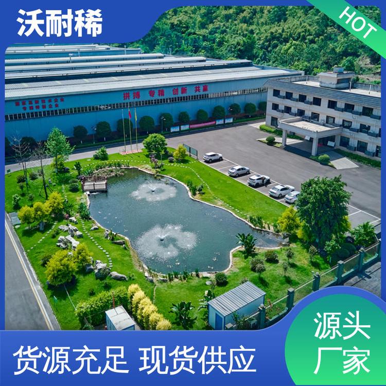 沃耐稀 玻璃脱色抛光 氧化铈 厂家现货 淡黄色粉末