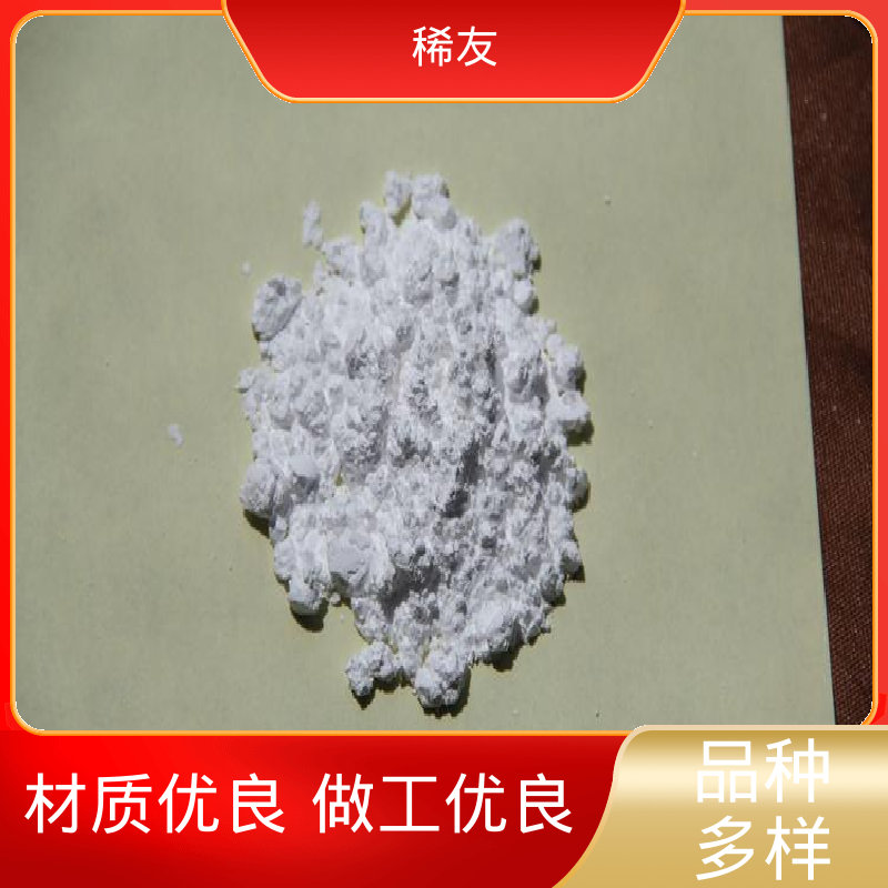 稀友陶瓷电容器氧化钇质量优质起订低长期供应