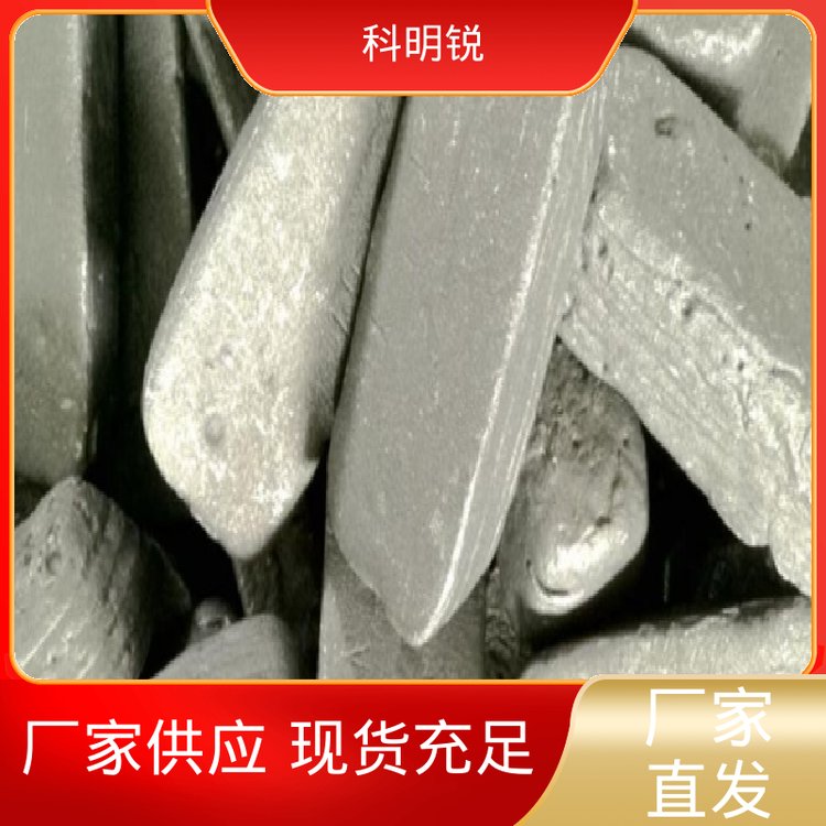 科明锐工业级镧铈金属品质保证纳米颗粒用途广泛