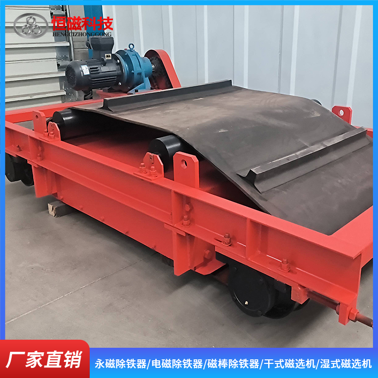 永磁自卸式除铁器 煤炭行业适用 卸铁效果好 品质优良 恒磁