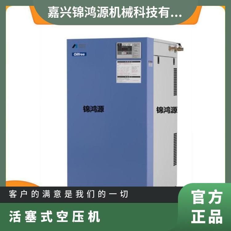 供应日本岩田全无油空压机CFPJ75-8.5 往复式活塞带静音箱型