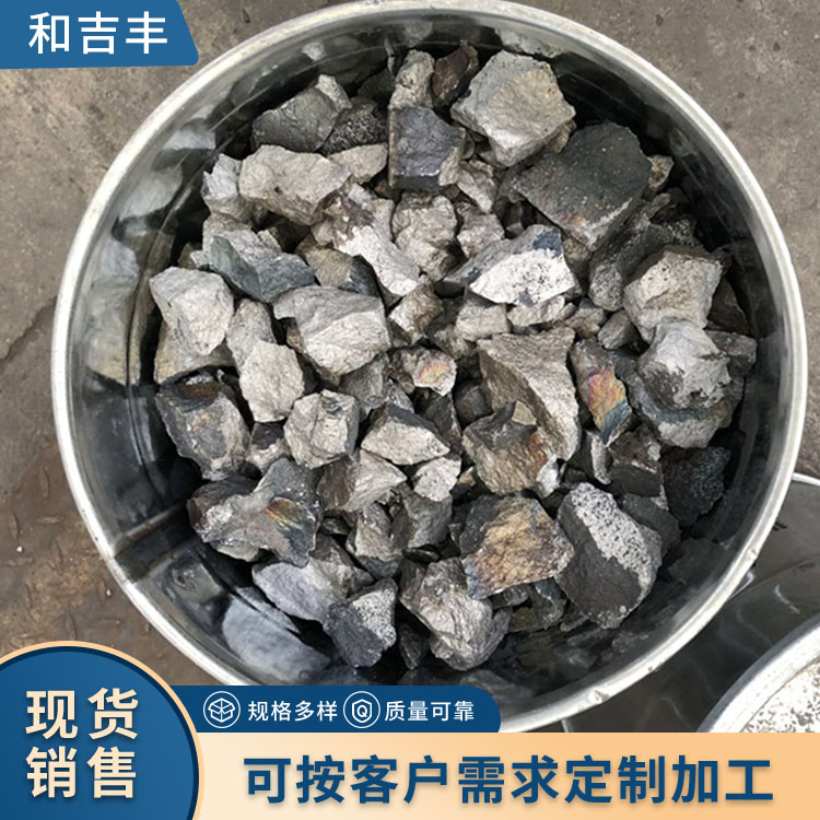 供应60钼铁 金堆城钼 钢铁添加剂国标标准 高温合金料 现货直发