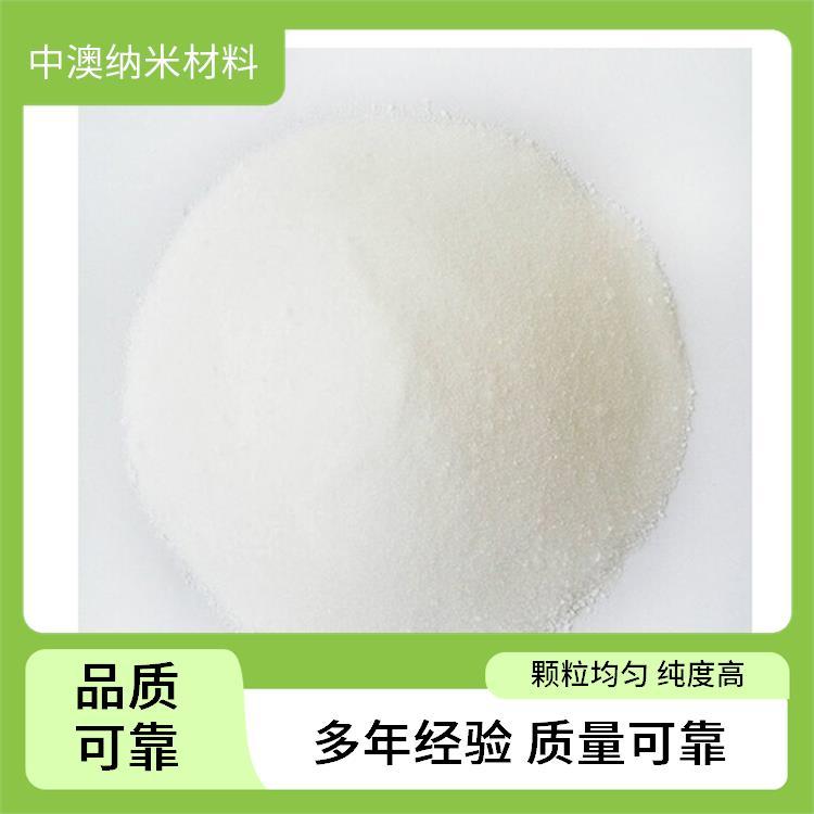 高纯金属 纳米钼酸钠 制造阻燃剂 源头厂家 质量保障