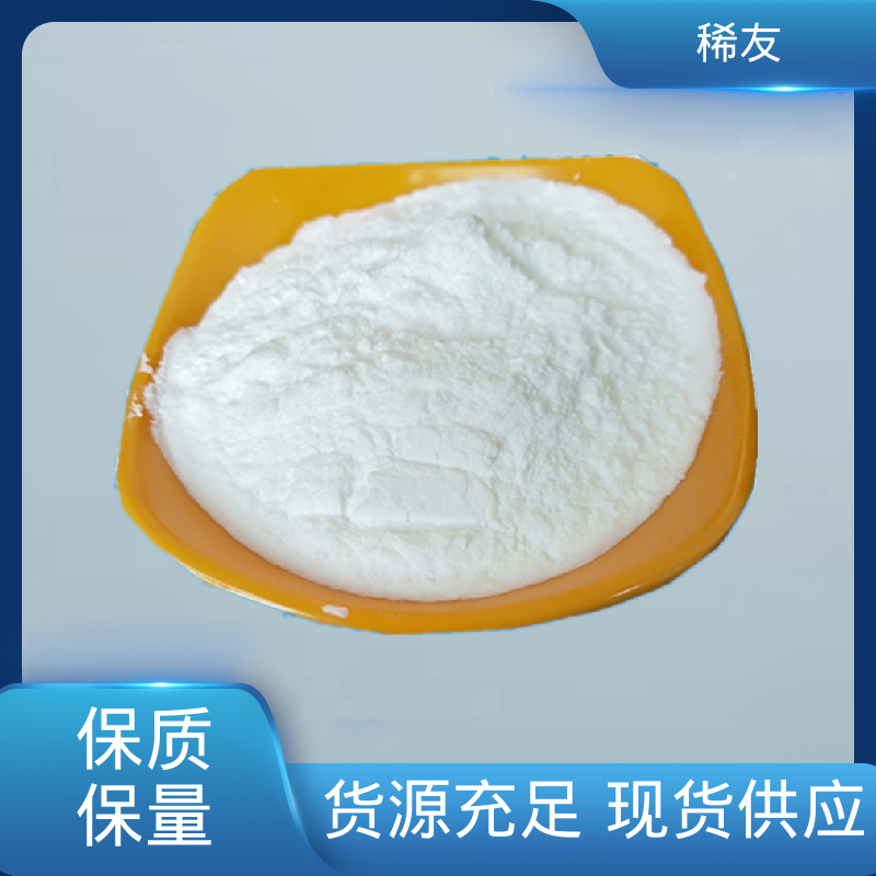 稀友陶瓷电容器金属钆铕铒科研试剂密封通风保存发货及时