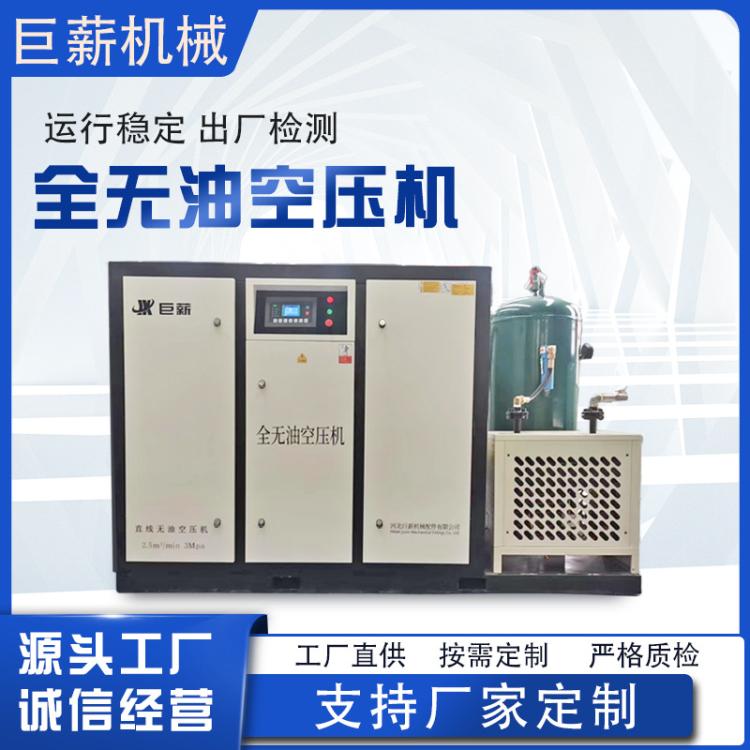 活塞式无油空压机 箱式静音氧气压缩机 激光切割机专用7.5/15kw