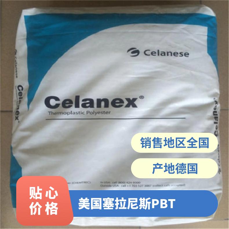 美国塞拉尼斯 CELANEX PBT 1642Z 20%玻纤 增强 电动工具配件 挤出成型