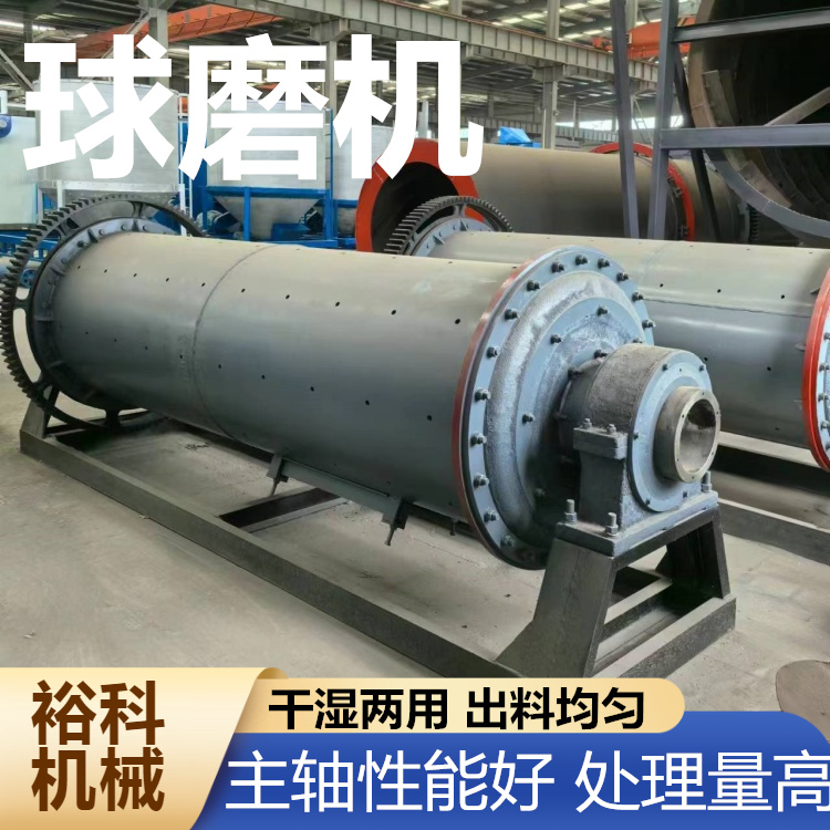 卧式选矿用球磨机 废玻璃磨粉机 粉煤灰格子磨矿机