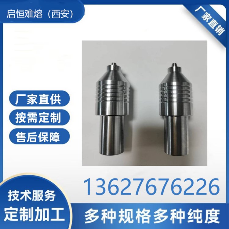 启恒难熔钨合金 配重块 钨镍铜合金异形件加工件抗腐蚀材料