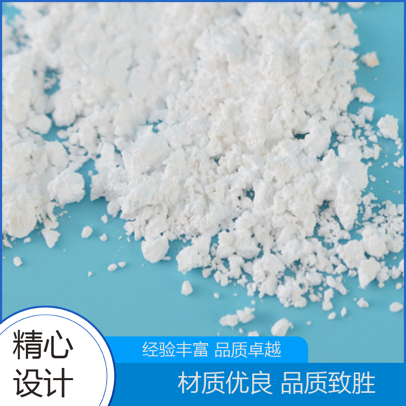 支持定制 ReY(稀土Y)分子筛 润鑫化工 高硅铝比催化剂 具有多孔结构