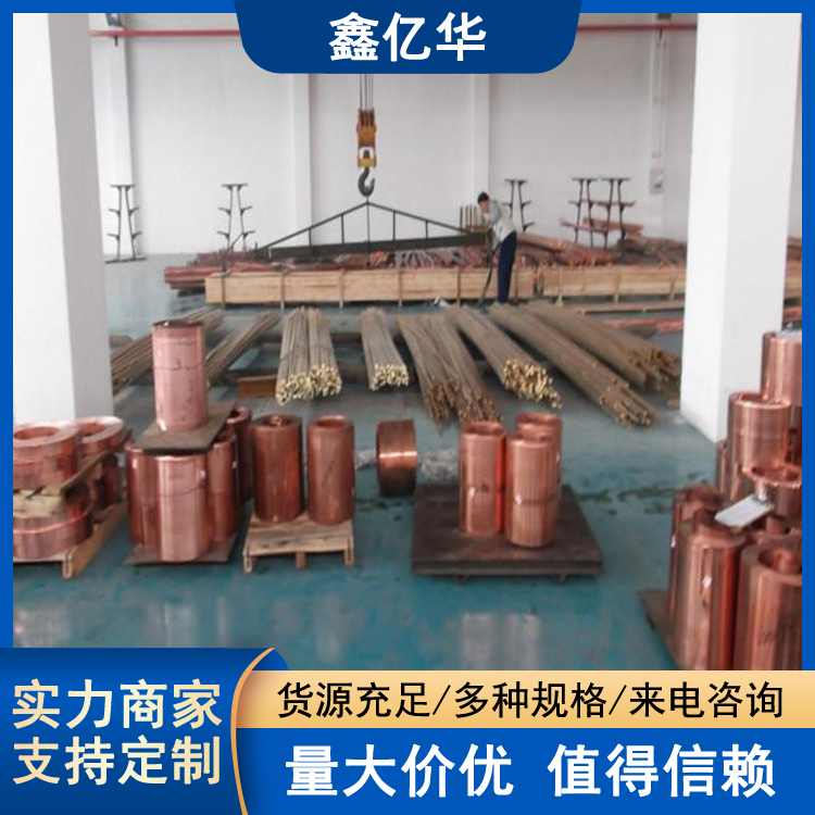 T2紫铜箔 机房接地导电铜带 0.1*100 化工设备用 厂商加工