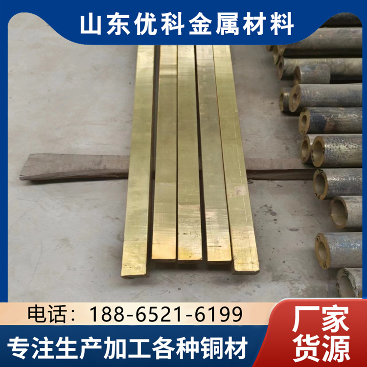 QAL10-5-5铝黄铜板 C43500 C43600铜棒 30*600*1500mm 现货库存