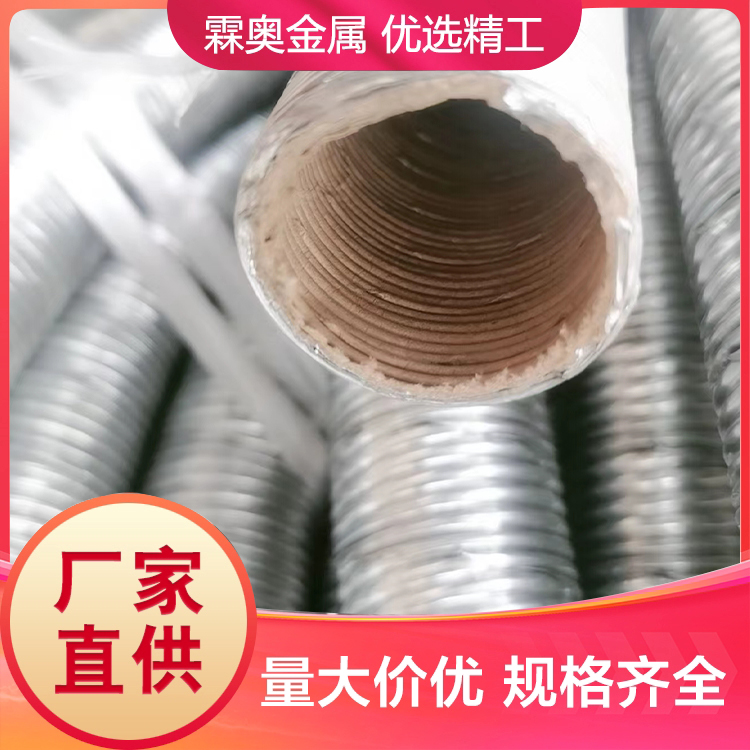 普利卡电缆保护管 屏蔽性能好 电器设备安装  霖奥