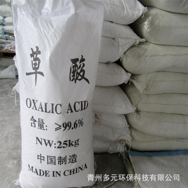 修酸 草酸  稀土提纯  陶瓷板清洗 去锈除污 厂家直销