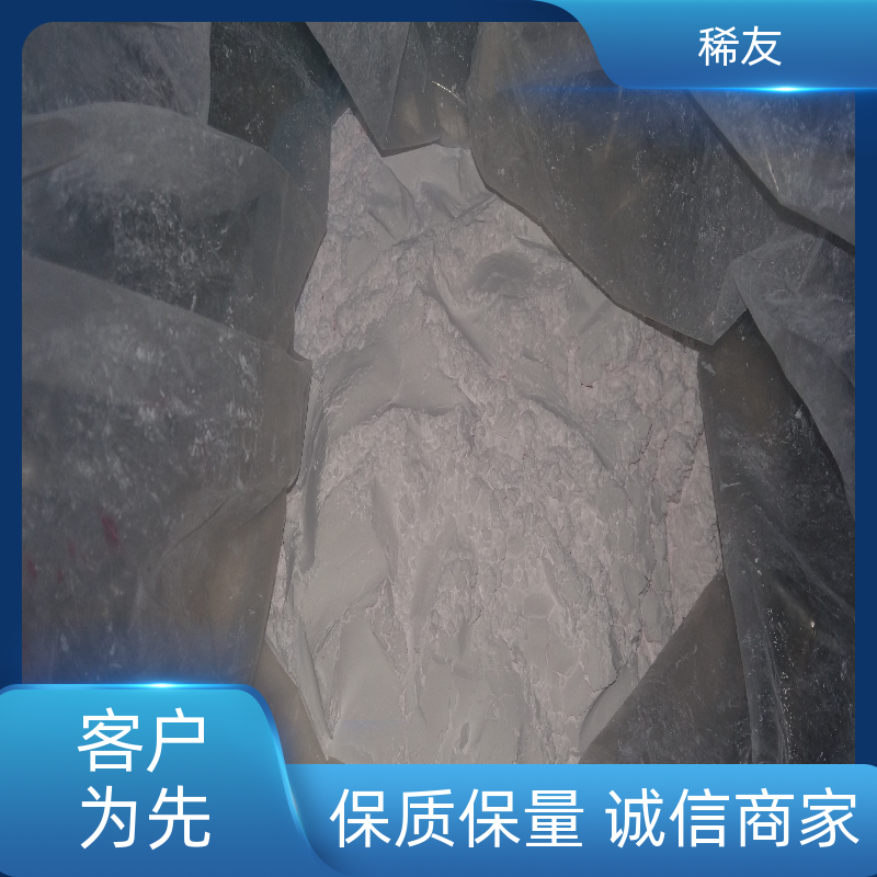 稀友建材用料氧化铕加工定制耐高温耐变色诚信经营