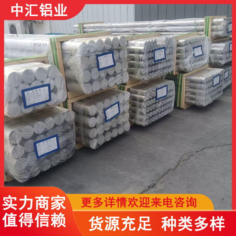 5A06铝棒 2A12六角棒 35mm 车身结构用铝材 新款现货