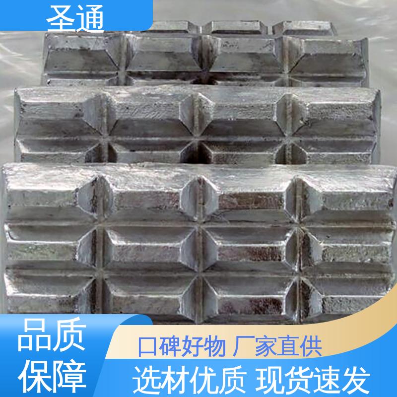 支持定制 改善流动性 铝稀土中间合金 源头厂家批发 圣通