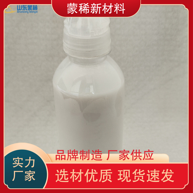 稀土抛光粉悬浮分散剂 氧化稀土化合物催化剂 微米级玻璃澄清剂
