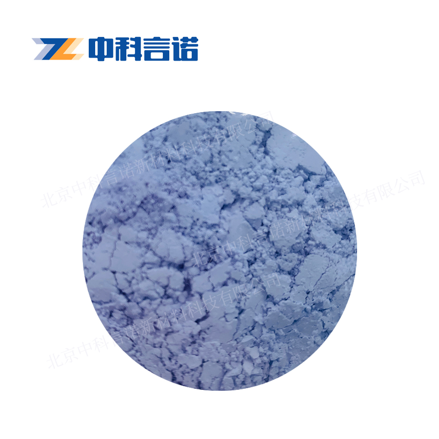 中科言诺 高纯氧化钕  Nd2O3粉末球形镀膜材料 规格加工可定制