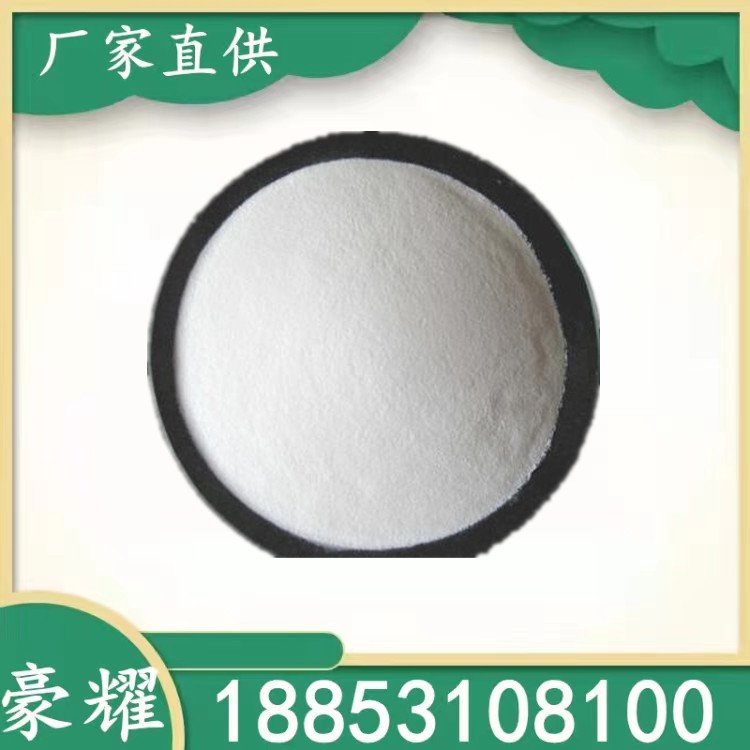 豪耀 硼酸锌 10361-94-1 白色粉末 阻燃剂 25KG起订