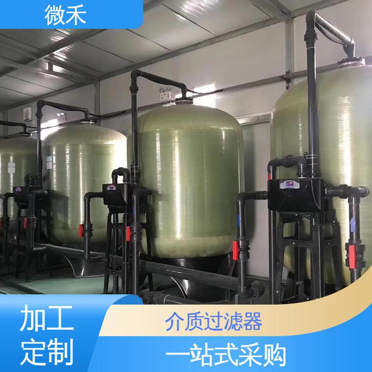 微禾 水净化设备 活性炭过滤器 精选材质耐用 厂家售后服务