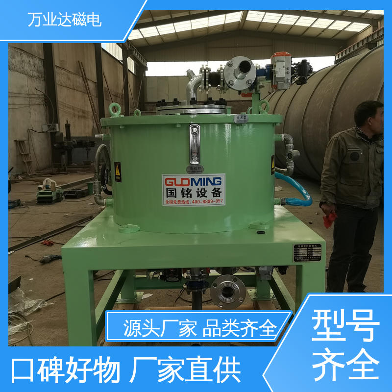 风冷电磁除铁器 电池材料 全国 变频运行 万业达磁电