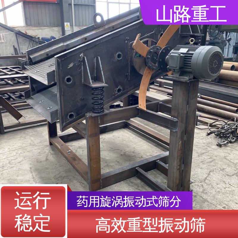 ZKR 型直线振动筛 可调节进料口大小 泥石分离机