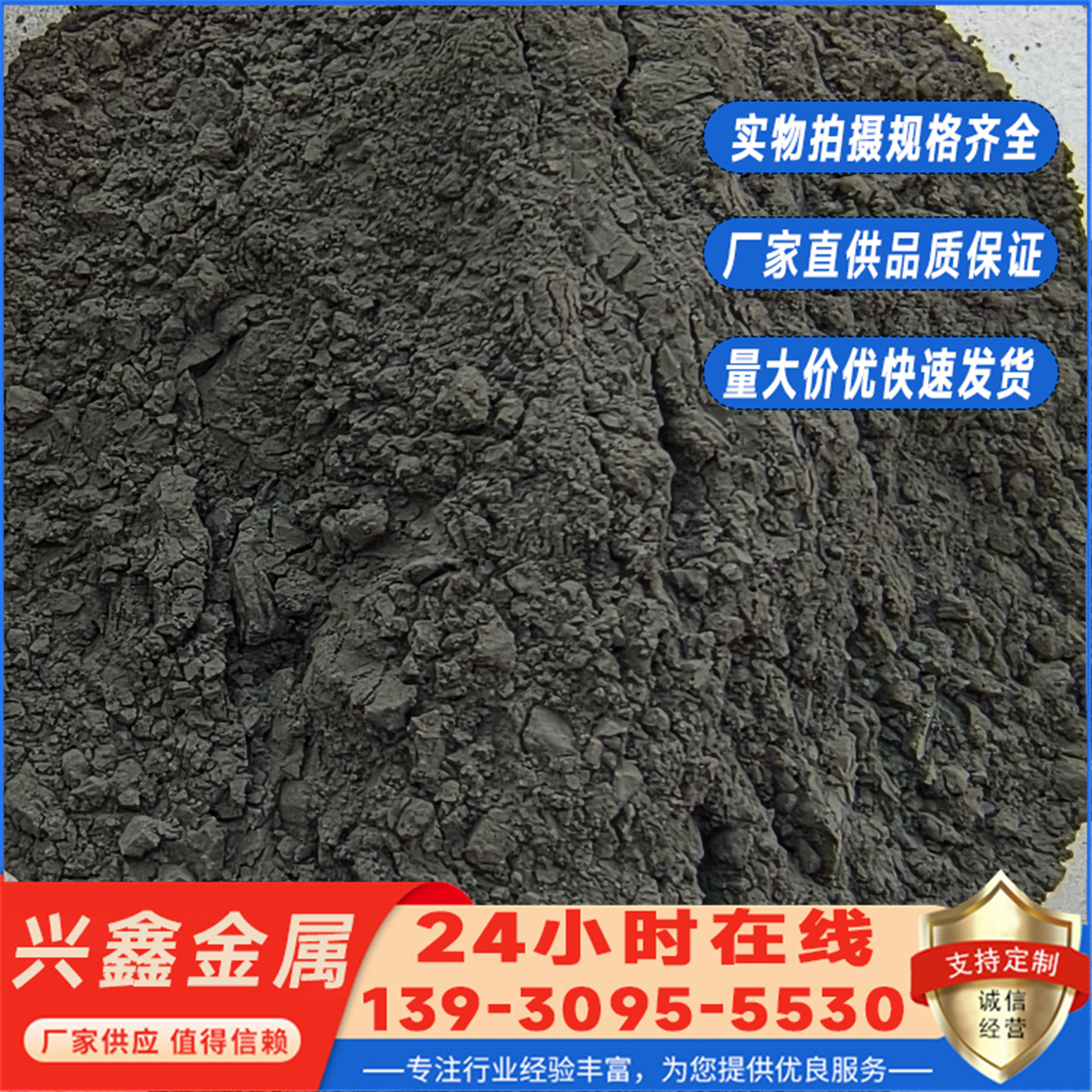 钨基合金粉 雾化球形碳化钨粉 高纯钨粉 激光熔覆 等离子喷涂 热挤压模