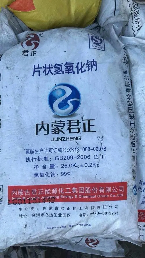 回收库存PVC热稳定剂收购氯化亚铜添加剂现场结算