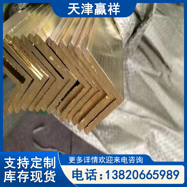 铜排打孔 h59 h62 h68黄铜排 裸铜排 8*25 空调设备用铜材 规格尺寸全