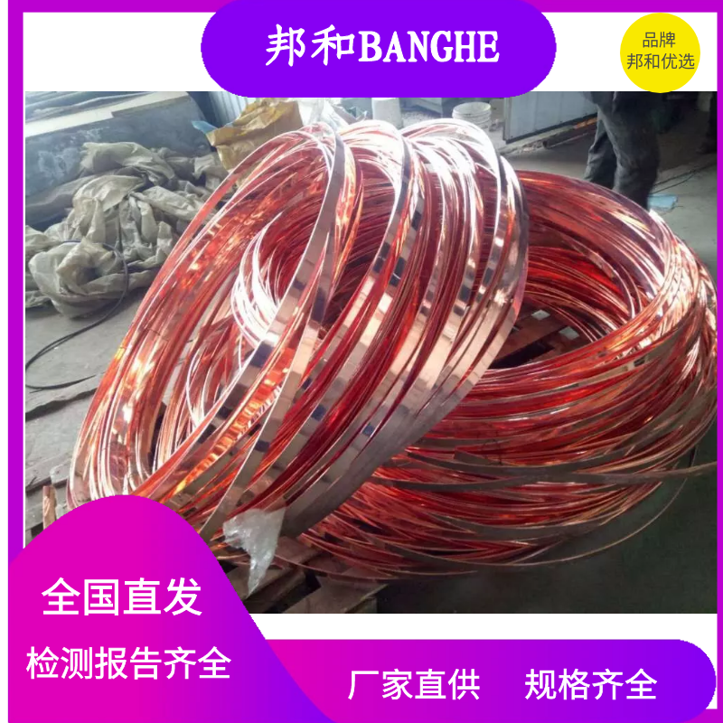 40*4铜包钢扁钢 镀铜扁钢 铜覆钢接地材料 厂家销售