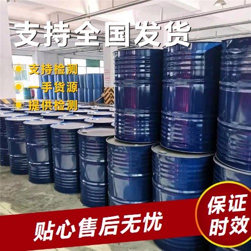 标题个性化3 25号黑药 27157-94-4 选矿捕收剂 起泡剂 黑褐色液体