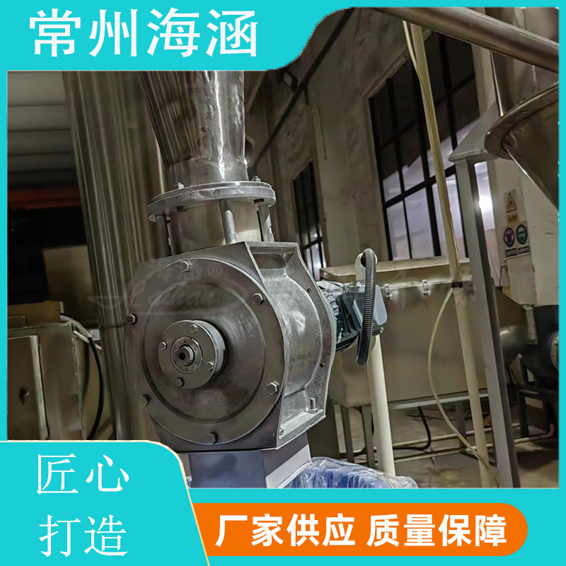 海涵 改性树脂旋转闪蒸干燥机 能耗低 可按需定制 厂家直供