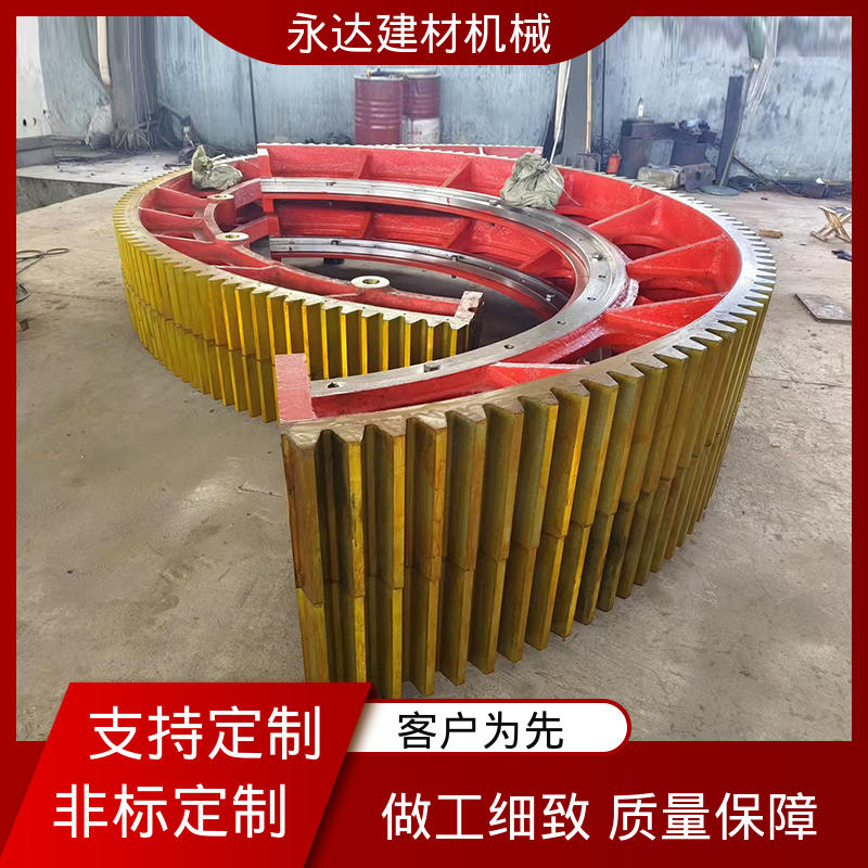 永达建材 铸钢滚圈 球磨机衬板 机械设备配件 坚实耐用