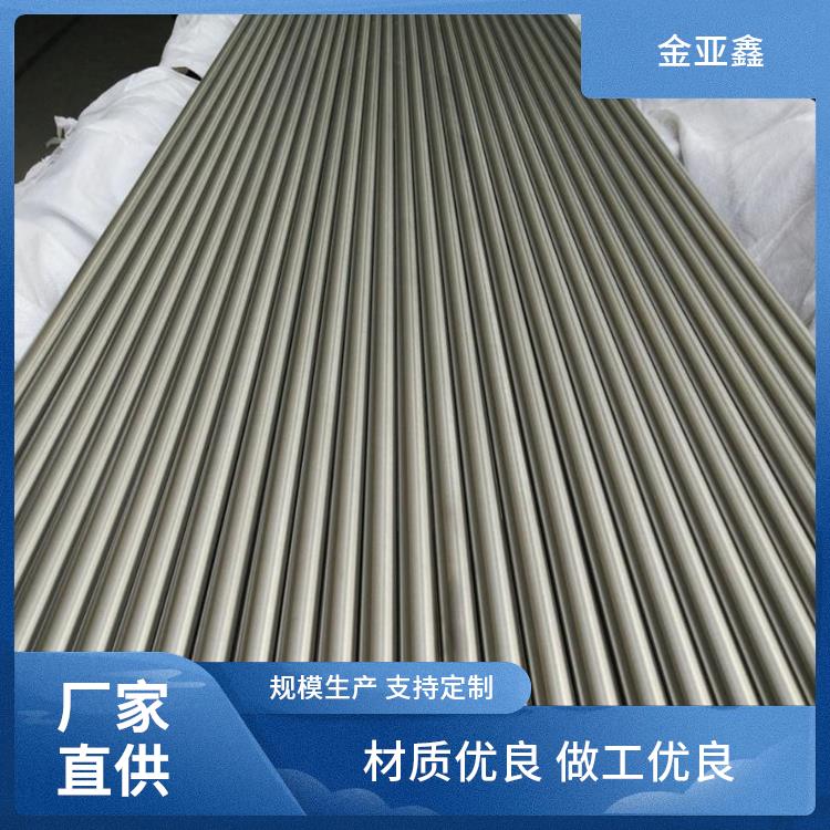 金亚鑫 烧结钨棒 中频炉石墨舟 纯钨99.95% W1 WLa10 定制化生产快