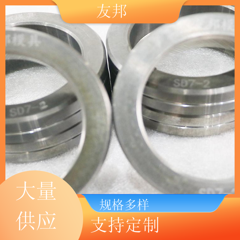 供应 合金轧辊SD7-2 钨钢衬套机械环密封环 不易生锈 多种规格