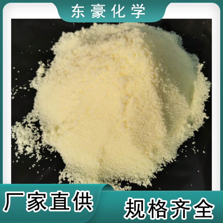 二氧化铈 氧化铈 99.95%含量 抛光粉 淡黄或黄褐色助粉末