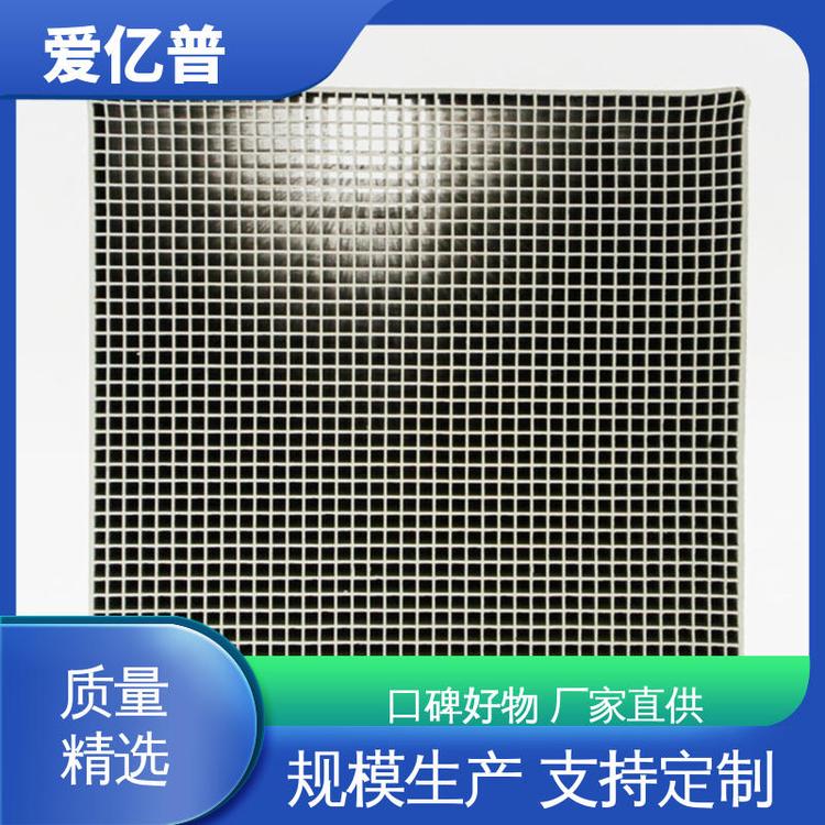 爱亿普 烟气脱硝催化剂 做工细致 耐高温低温 环保用 经久耐用