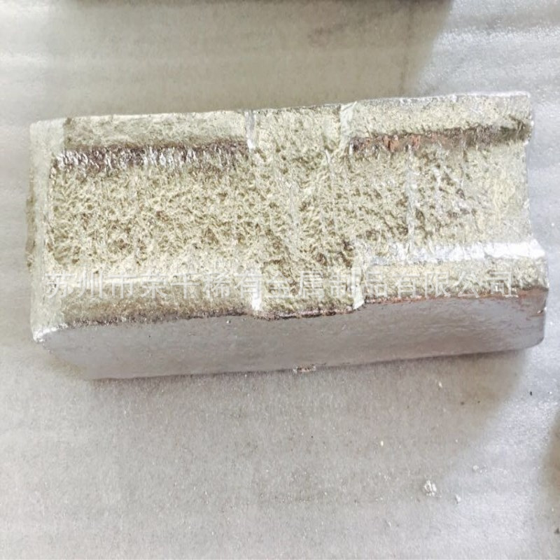 荣千供应 铝钇合金 熔炼添加用铝钇5 铝稀土中间合金
