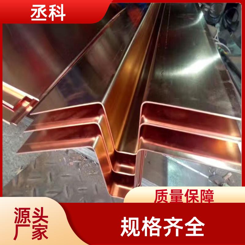 止水铜片 桥梁工程 软态铜板压型 成型性好 1x550 规格多样 发货及时
