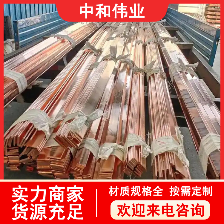 TU1铜排 C10100铜母线 5*100 电子设备散热用铜材 大量现货