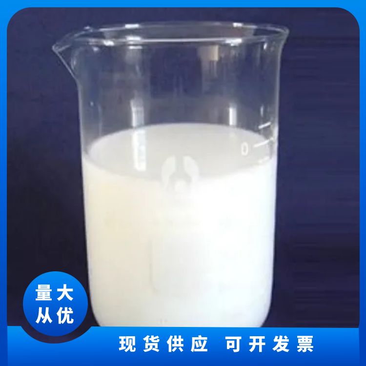 工业洗涤消泡剂 适用于水基大理石酒瓶除油清洗剂消泡 浩捷水处理