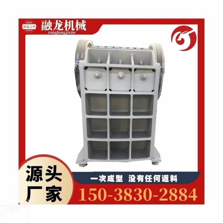 钼矿鄂式破机 泥炭土石料颚式石机 水泥块粗机