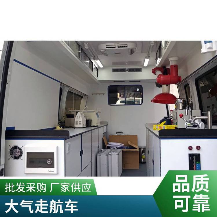 多功能水质检测车 环境公益诉讼车 空气检测移动实验室