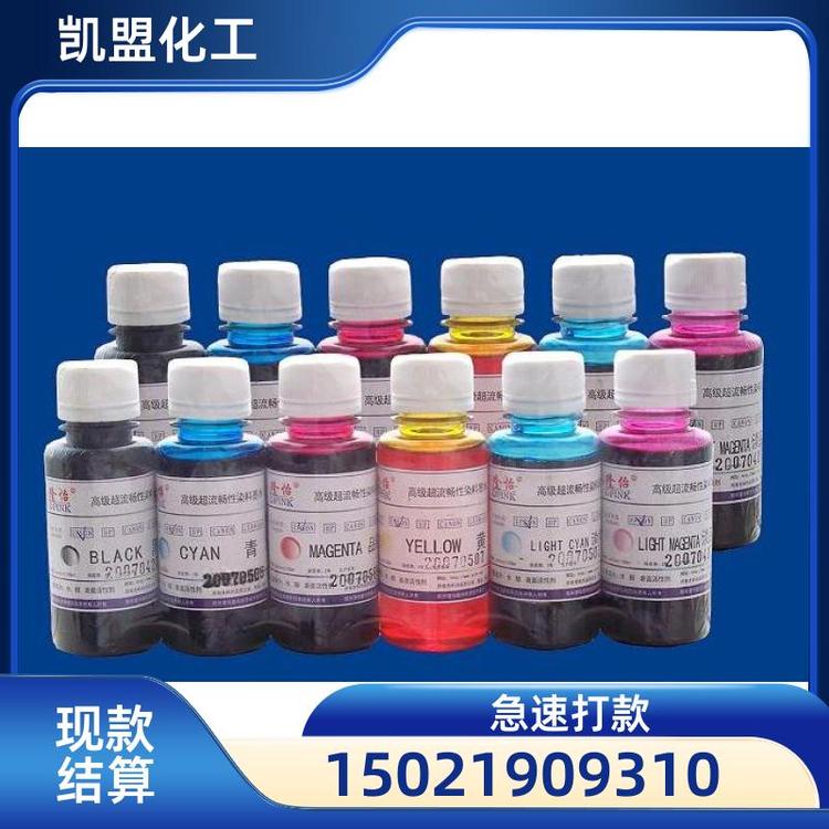 凯盟化工 回收仲钨酸铵 免费上门 中介有酬 现款结算