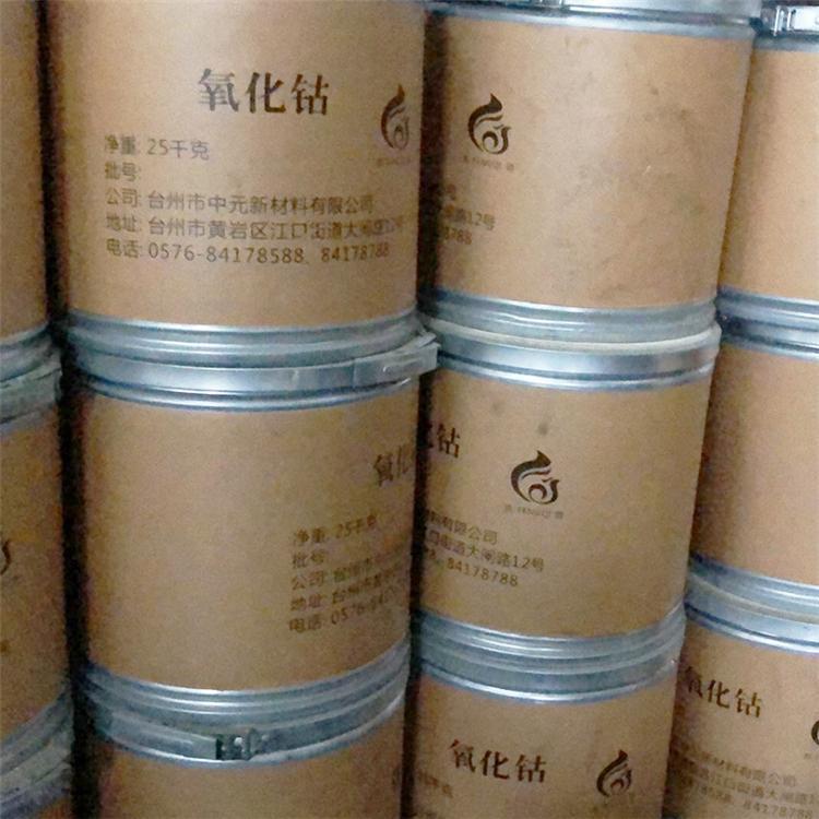 回收氧化钕 氧化铒 面向全国长期上门收购 现金交易 数量不限