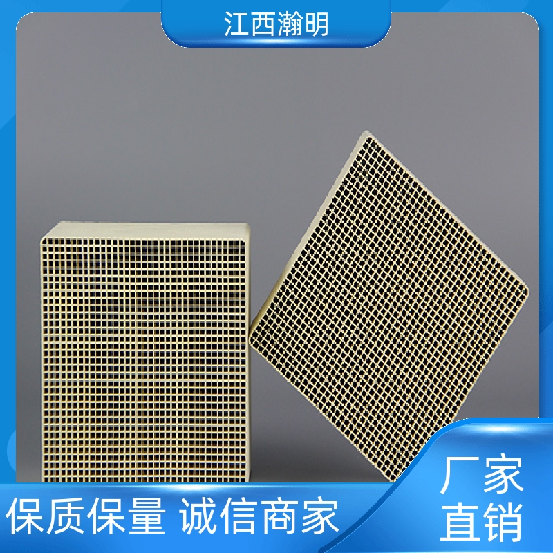 瀚明环保汽车尾气低温脱硝催化剂吸附能力强规格齐全按需定制