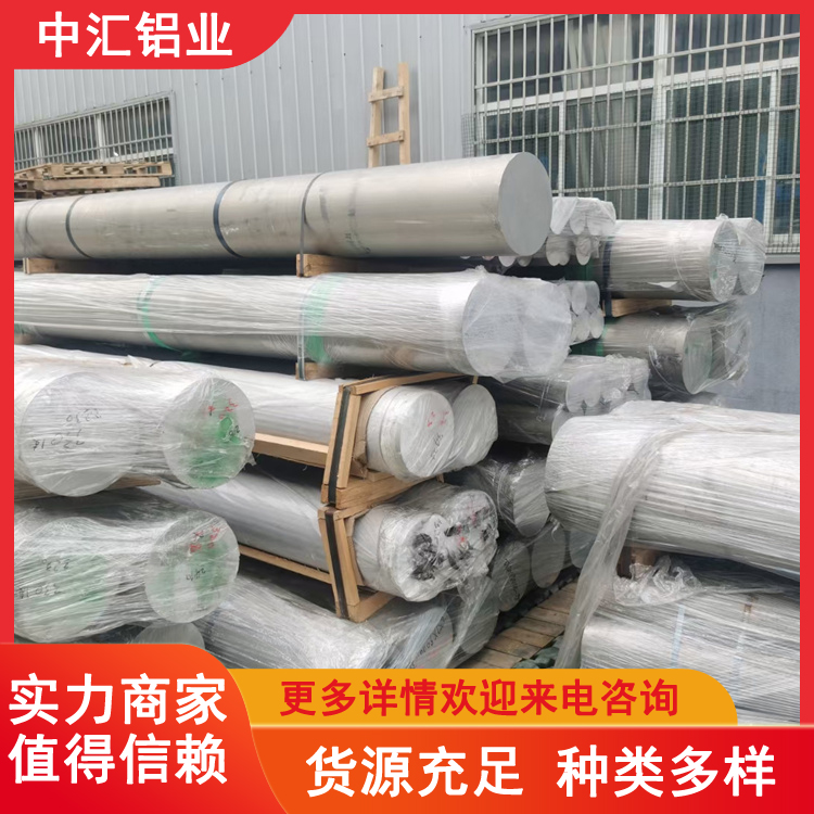 纯铝棒 6061六角棒 360mm 轨道交通用铝材 可定制特殊规格型号