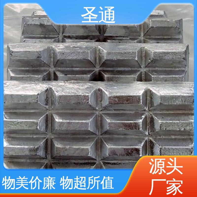 改善铸件表面质量 规格多样 适用多种需求 铝稀土中间合金 圣通