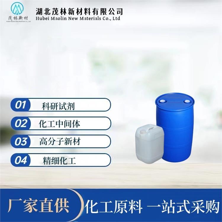 丙酸乙烯基酯 105-38-4 抑制剂 工业级溶剂 支持试样