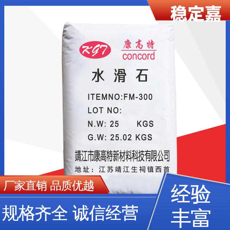 稳定嘉助剂 化学试剂 三元水滑石 橡胶专用 送货无忧